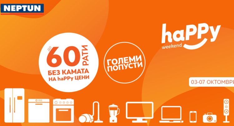 HW-FB-ad