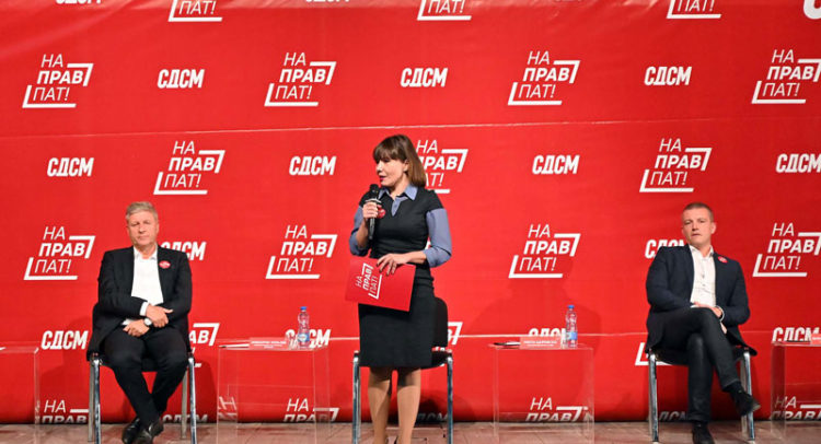 Царовска