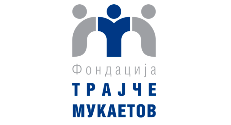 фондација трајче мукаетов