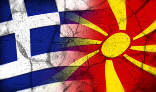 грција и македонија