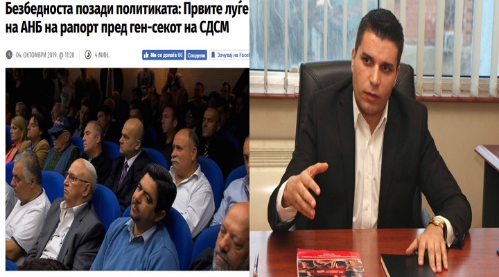 ljupcho_kurir_demant