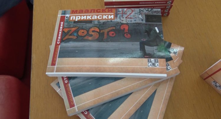 thumbnail_foto-promocija-stankovik-2
