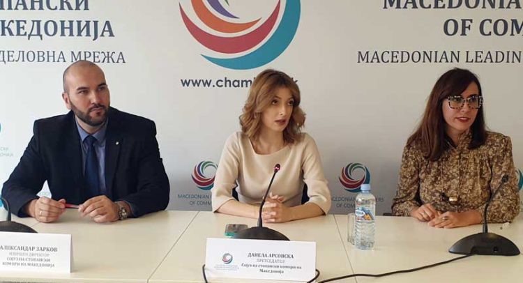 Арсовска