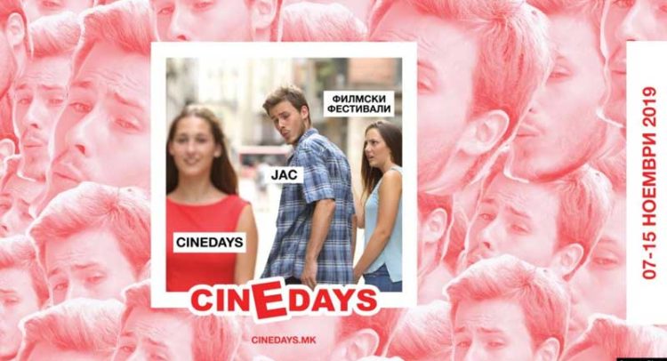 cindays