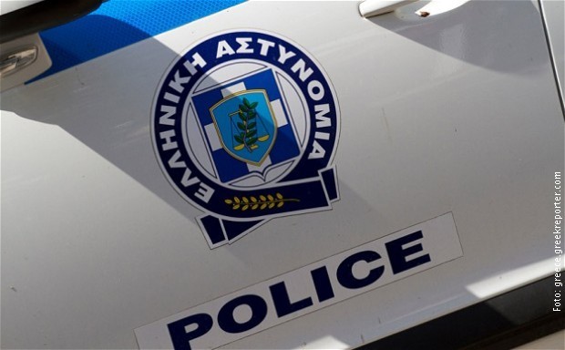 грчка полиција