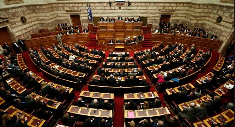 грчки парламент