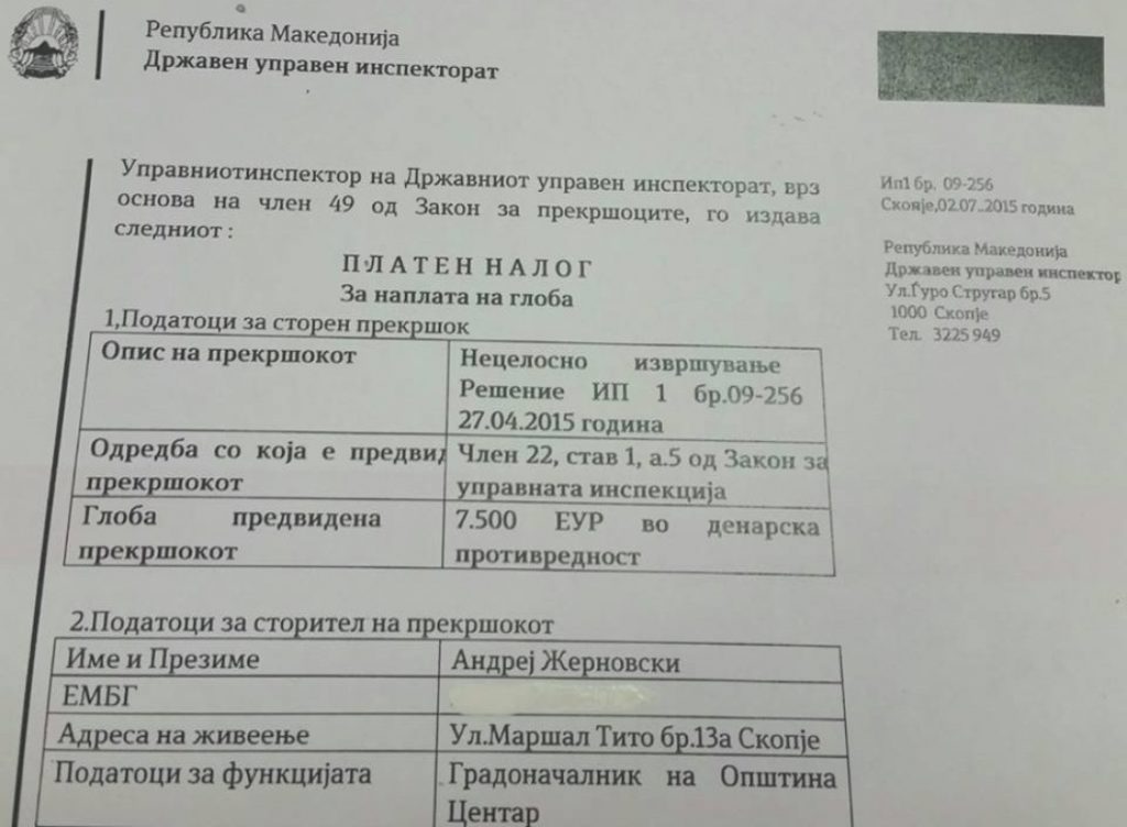 kazna zernovski 2015 godina nikofon