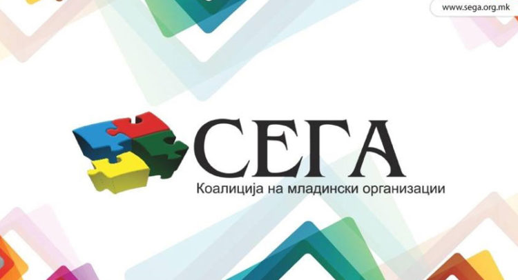 СЕГА
