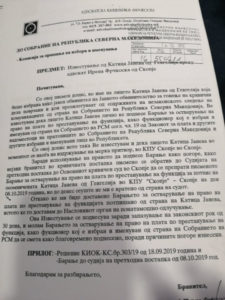 апанажа 1