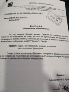апанажа 2