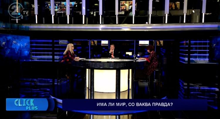 deskoska siljanovska