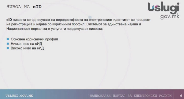 uslugi
