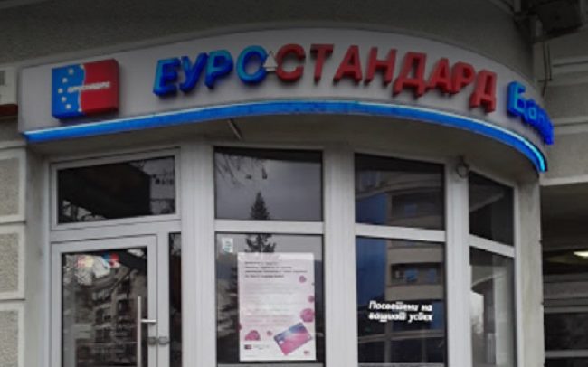 еуростандард банка