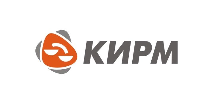 извршители1