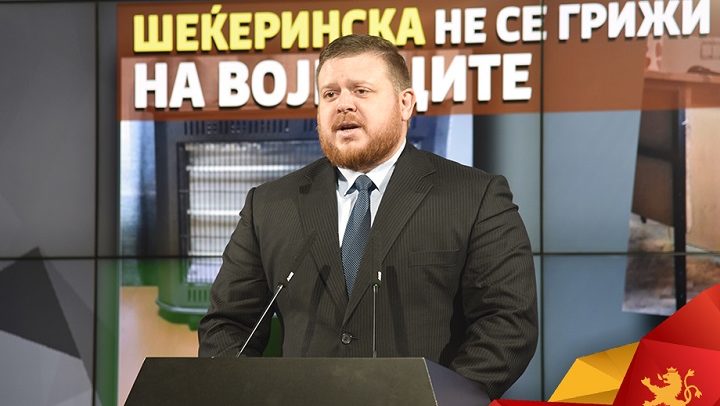 Нацев1