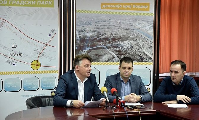 парк