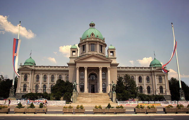 србија вл