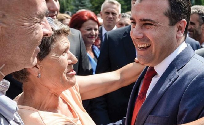 13022020_pvrsm_spasovski_ams3