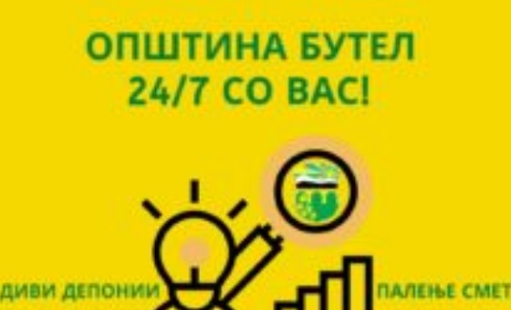 24часа-212x300