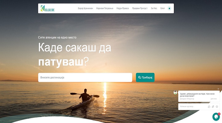 TURISTICKI 2