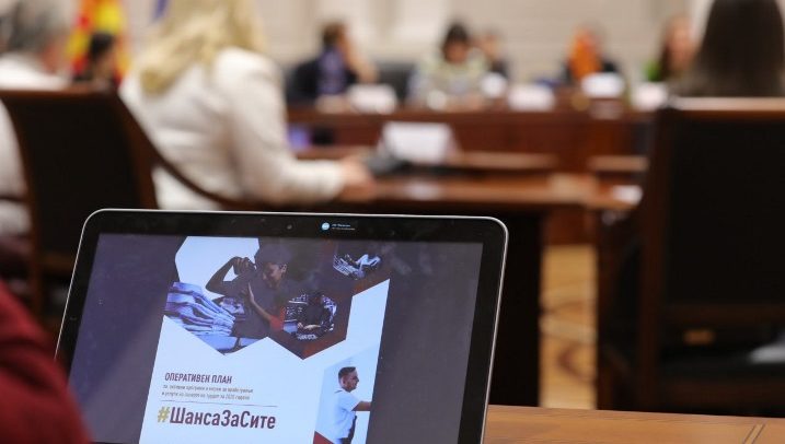agencija za vrabotuvanje