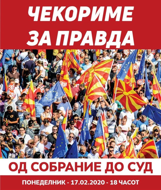 cekorime za pravda