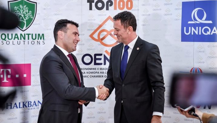 _izjava_Zoran_Zaev