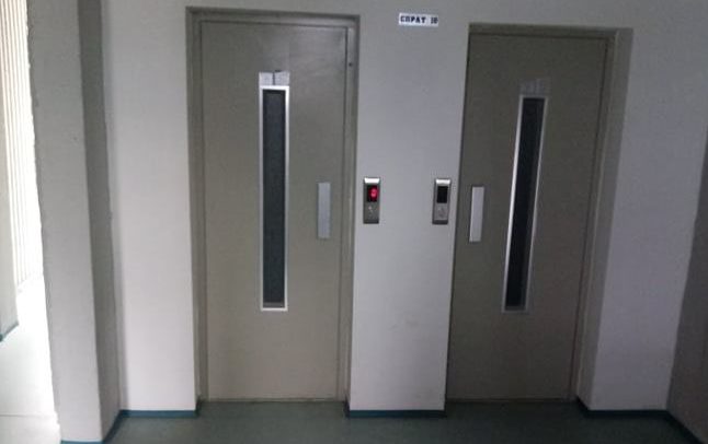 lift