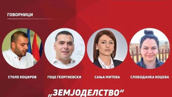 mladinska tribina Zemjodelstvo