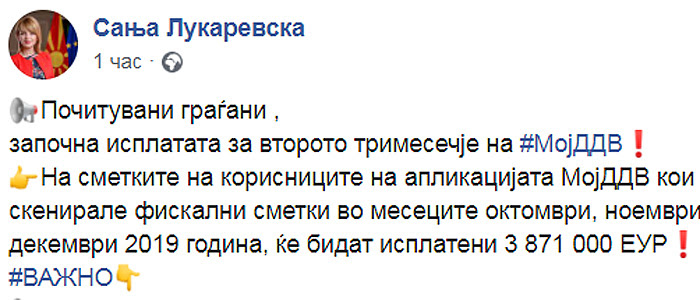moj ddv