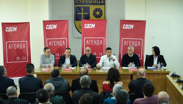 nikolovski agenda zemjodelstvo