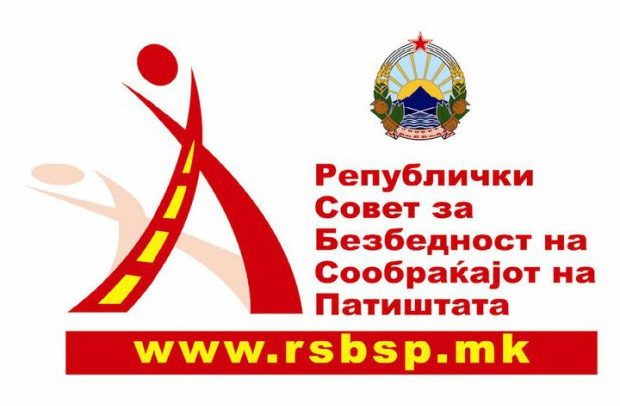 rsbsp