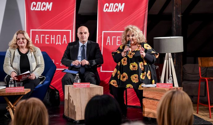 Стојановска_Трибина_1