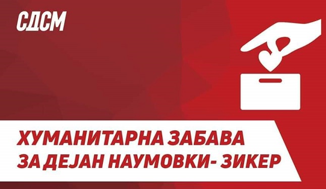 е
