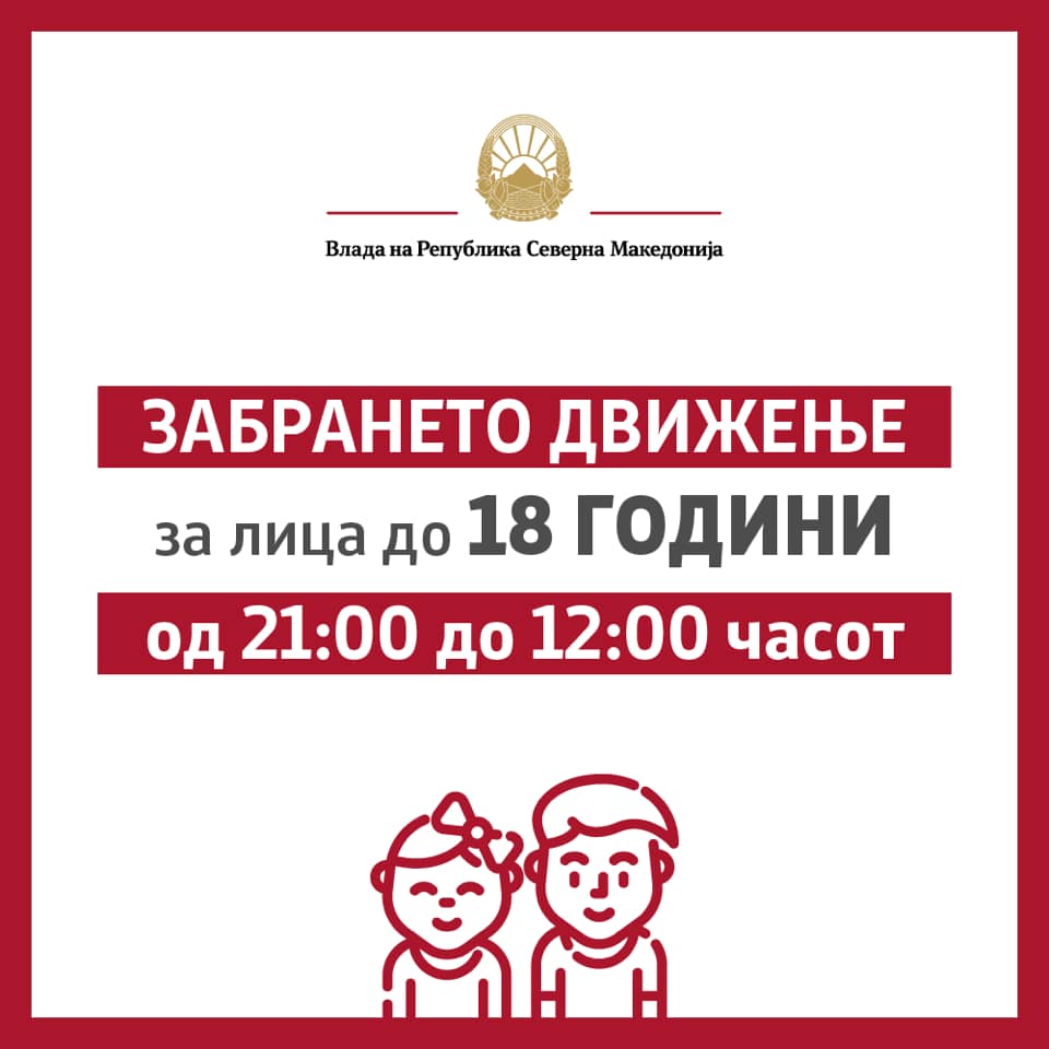 90728101_1532314276946190_6289950738516803584_n