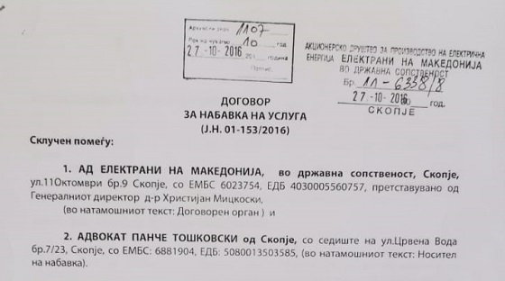 Dogovor1