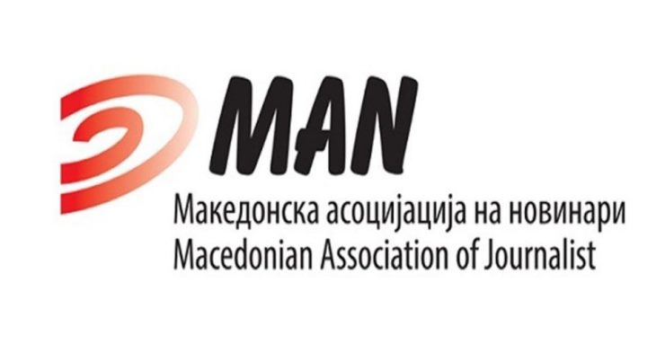 MAN-makedonska-asocijacija-na-novinari-960x504
