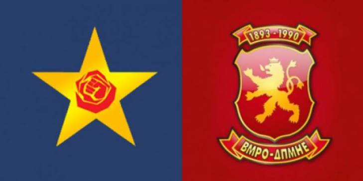SDSM VMRO