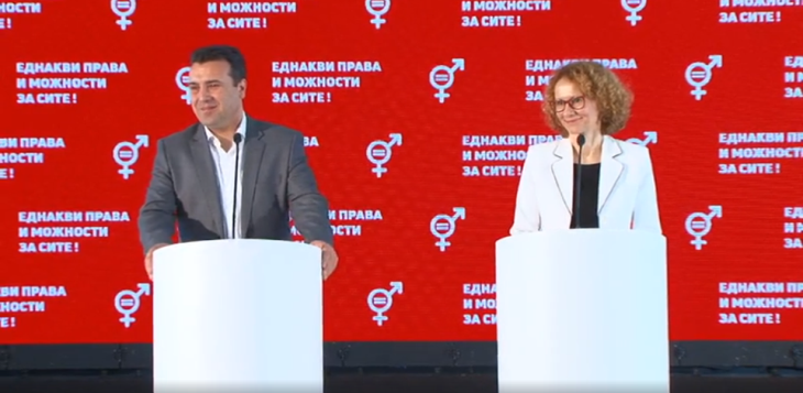 Zaev-Shekerinska