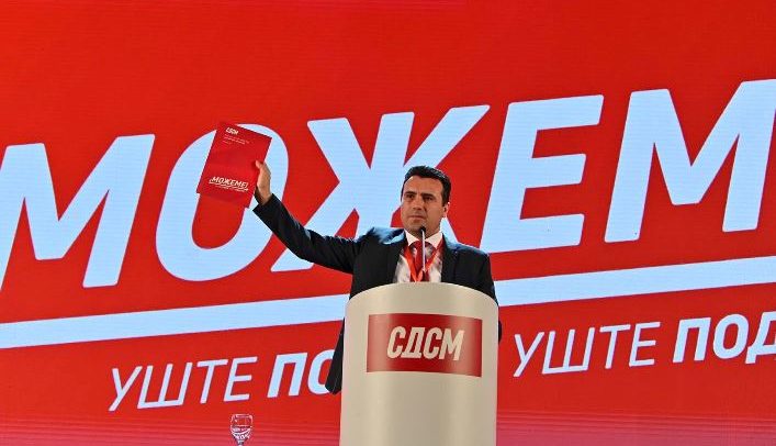 Zaev7