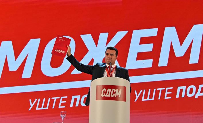 Zaev7