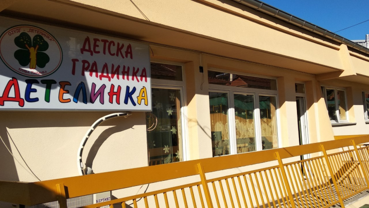 gradinka-Detelinka