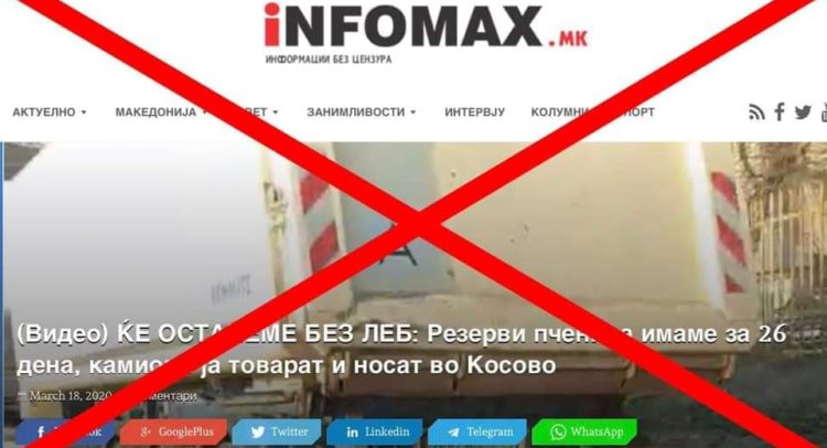 infomaks