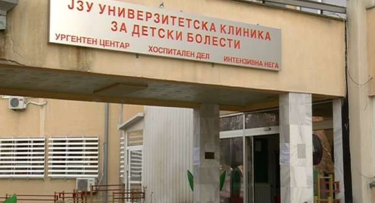 klinika-za-detski-bolesti