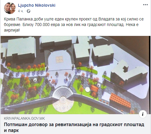ljupcho status
