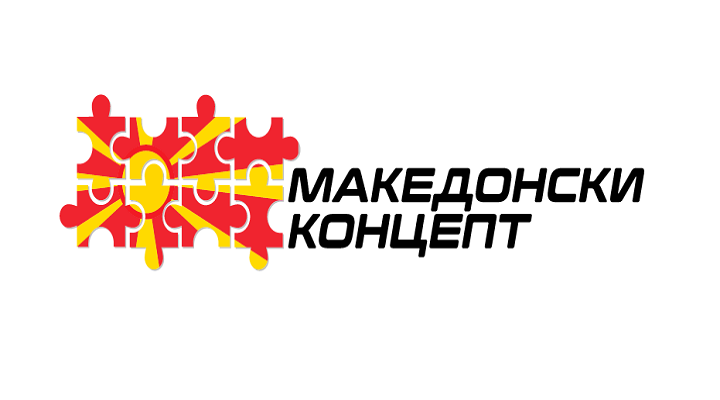 makedonski koncept