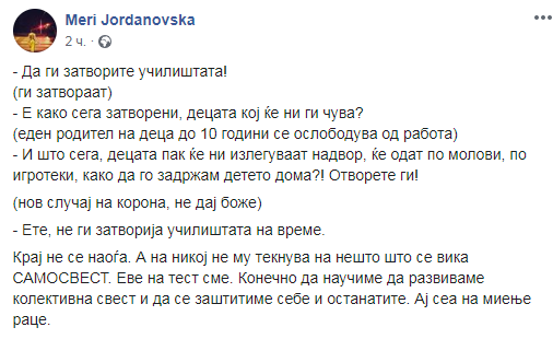 meri status