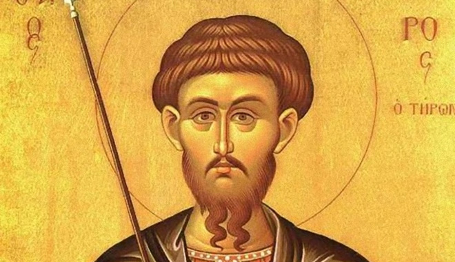 todorova-sabota