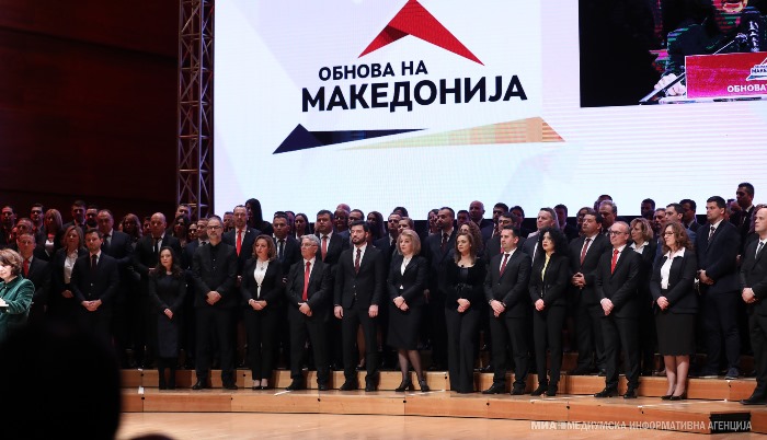 vmro