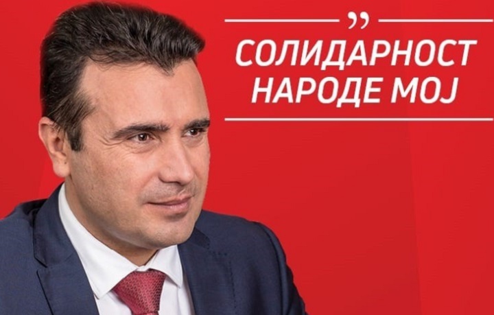 zaev